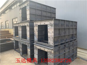 玉達檢查井鋼模具組成部分 混凝土檢查井模具建材設備廠