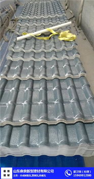 鄂爾多斯優(yōu)質(zhì)合成樹(shù)脂瓦供應(yīng)商——鼎崇建材，專業(yè)打造建筑新選擇