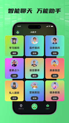 AI Muse人工智能助手App最新版v1.0.0 開啟智能應(yīng)用新篇章
