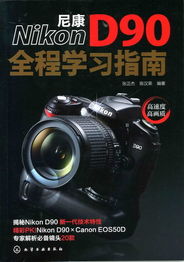 光影捕捉，服務(wù)至上——中國(guó)攝影報(bào)影友服務(wù)中心熱銷(xiāo)攝影攝像服務(wù)解析